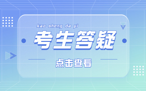 江西高職單招報(bào)名流程中的注意事項(xiàng)