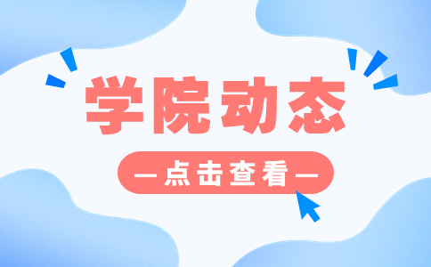 景德鎮(zhèn)藝術(shù)職業(yè)大學(xué)2024年高職單招考試大綱
