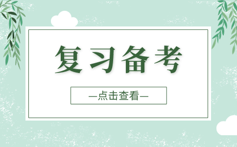江西單招考試備考