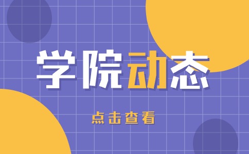 江西應(yīng)用科技學(xué)院高職單招