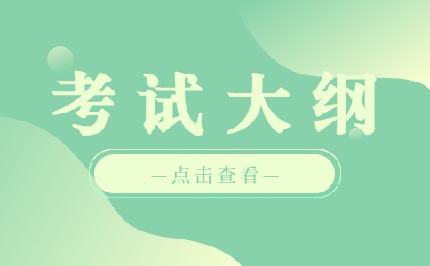 江西航空職業(yè)技術(shù)學(xué)院高職單招