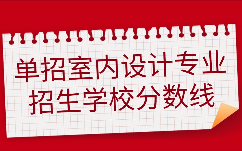 江西單招