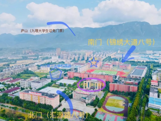 九江理工職業(yè)學(xué)院單招
