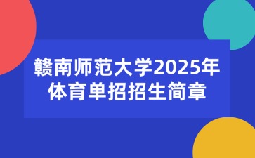 江西高職單招網(wǎng)