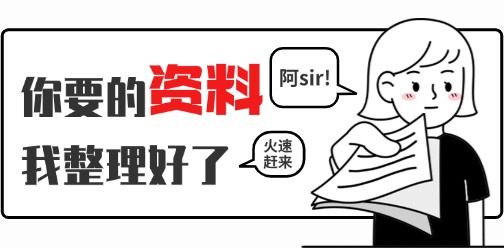 是誰(shuí)還沒(méi)有江西單招真題資料？0元免費(fèi)領(lǐng)（可打印）