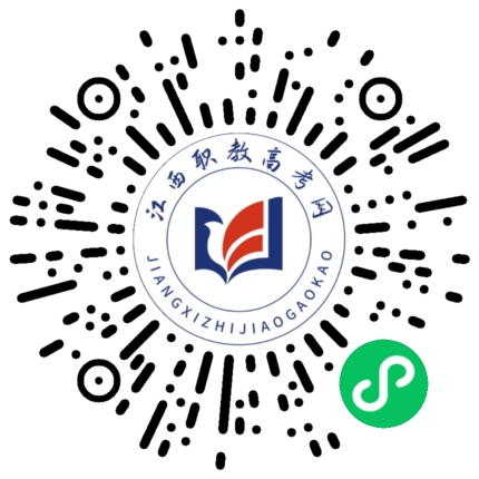 江西生物科技職業(yè)學(xué)院?jiǎn)握? style=
