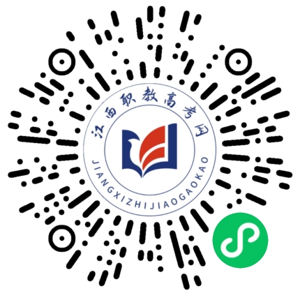 九江職業(yè)技術(shù)學(xué)院單招