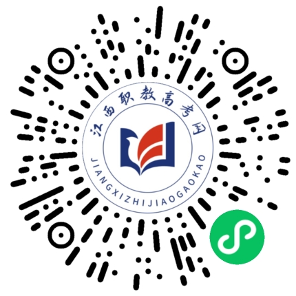 江西工業(yè)工程職業(yè)技術學院單招