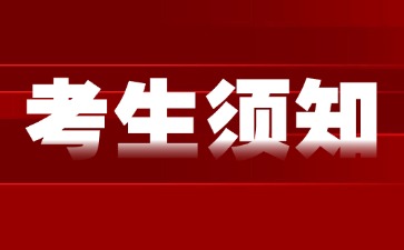 江西高職單招網(wǎng)