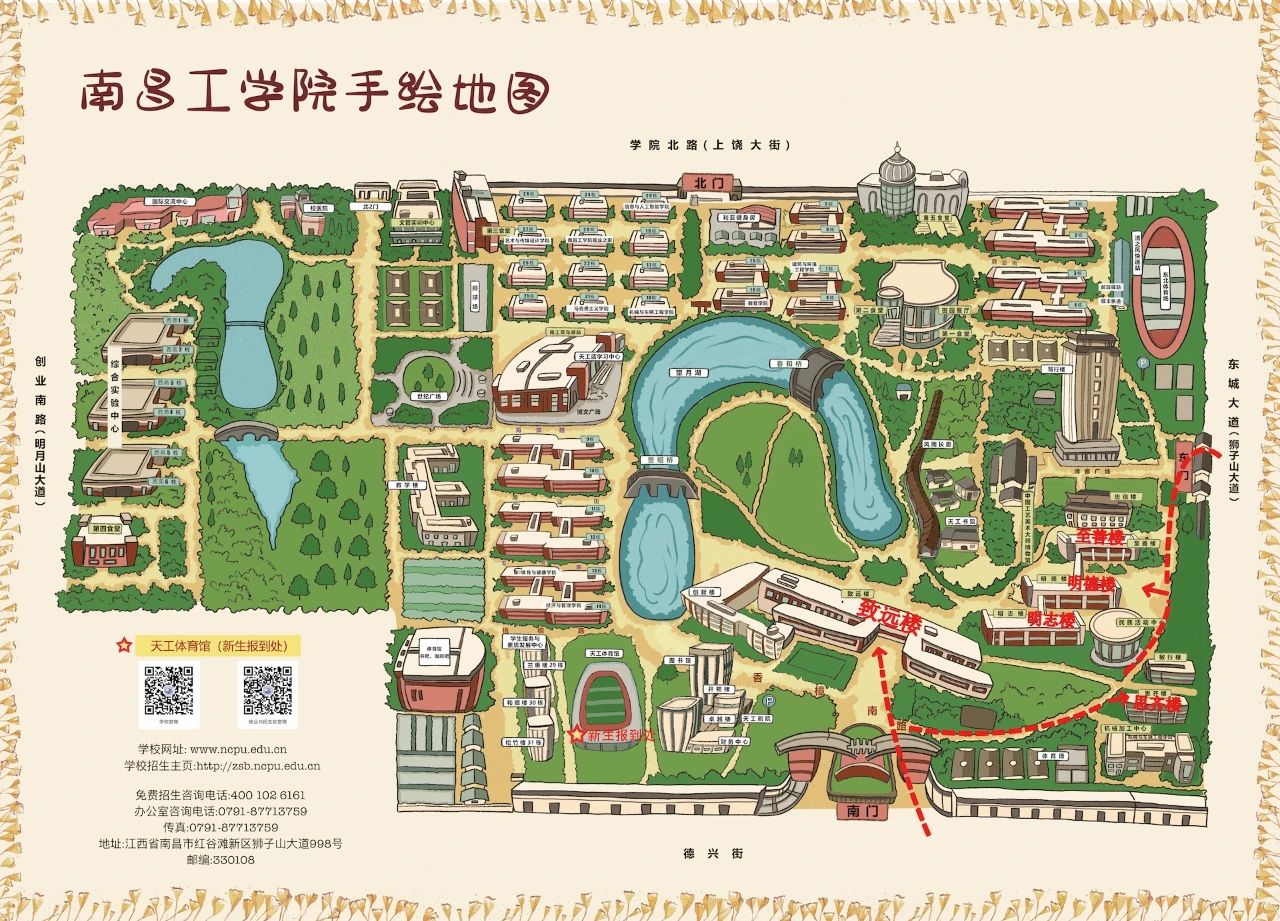 江西單招準(zhǔn)考證