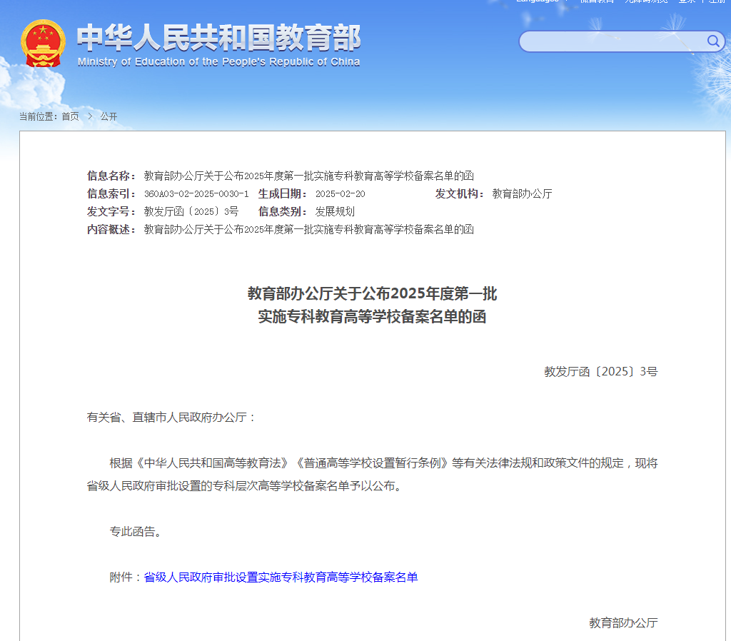 江西高職單招網(wǎng)
