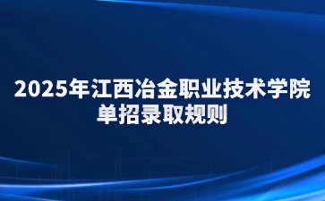江西高職單招網(wǎng)