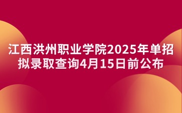 江西高職單招網(wǎng)