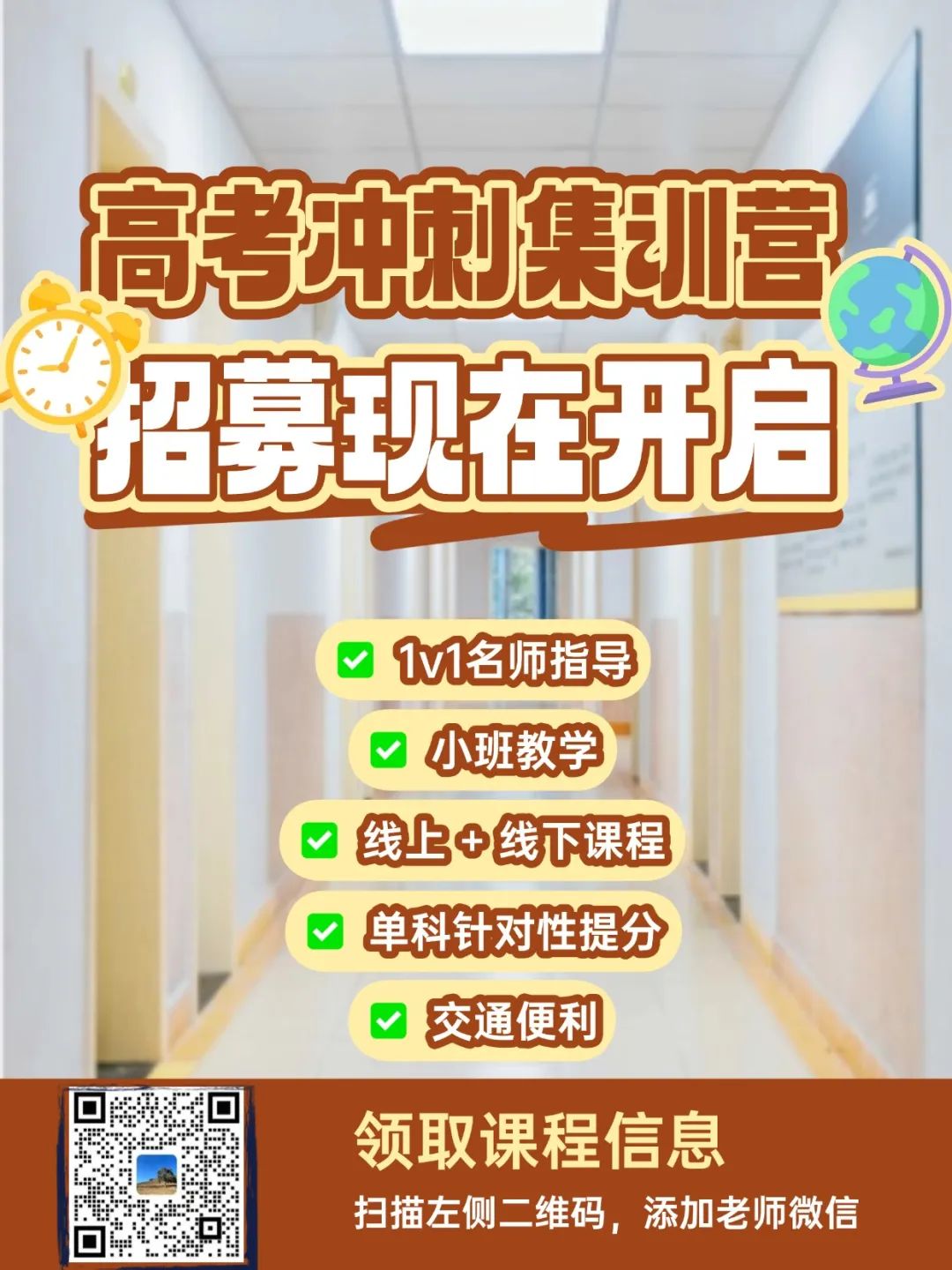 贛西科技職業學院單招