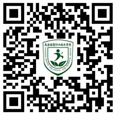 南昌健康職業(yè)技術(shù)學院單招