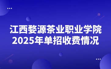 江西高職單招網(wǎng)
