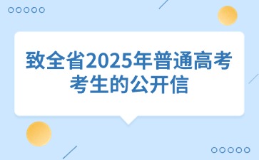 江西高職單招網