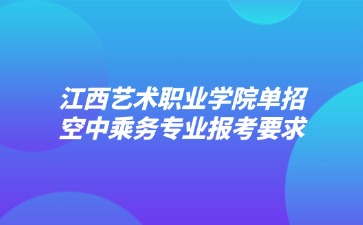 江西高職單招網(wǎng)