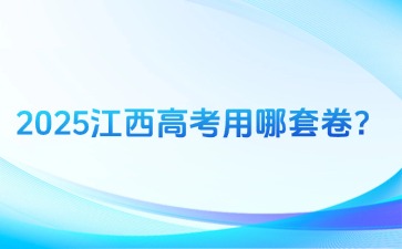 江西高職單招網(wǎng)