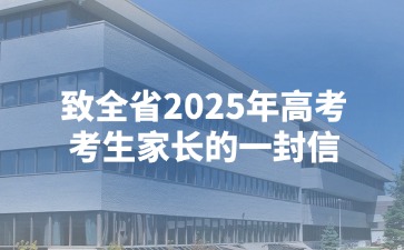 高考倒計(jì)時(shí)，江西省教育考試院重要提醒！