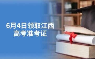 江西高職單招網