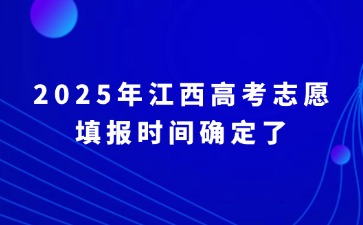 江西高職單招網(wǎng)