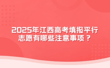 江西高職單招網(wǎng)