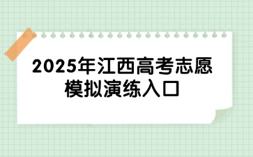 江西高職單招網(wǎng)