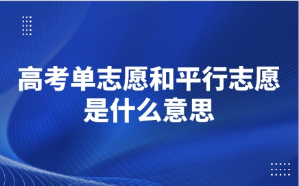 江西單招網