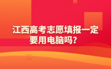 江西高職單招網