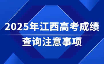江西高職單招網(wǎng)