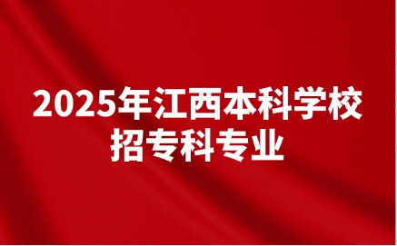 江西高考
