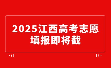 江西高職單招網(wǎng)