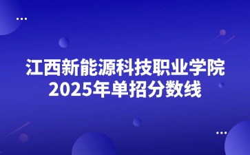 江西高職單招網(wǎng)