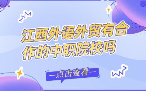 江西單招