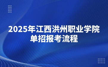 江西高職單招網