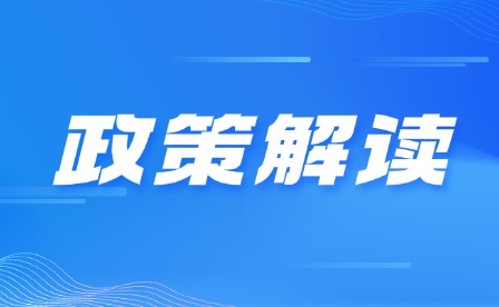 2025年江西本專科教育資助政策解讀